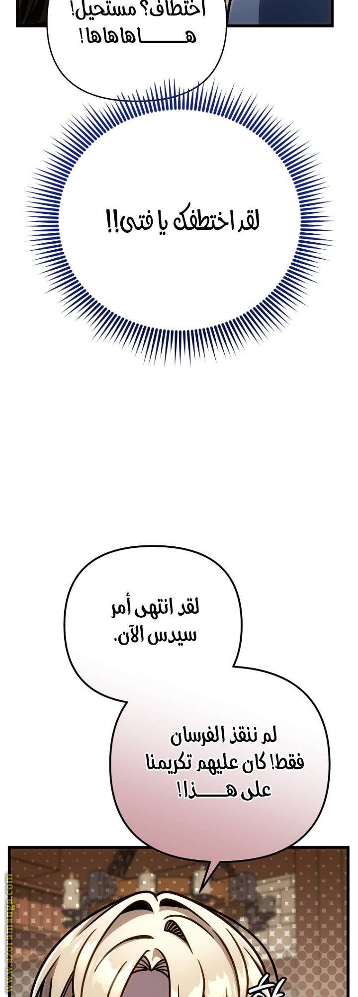 الصفحة 63