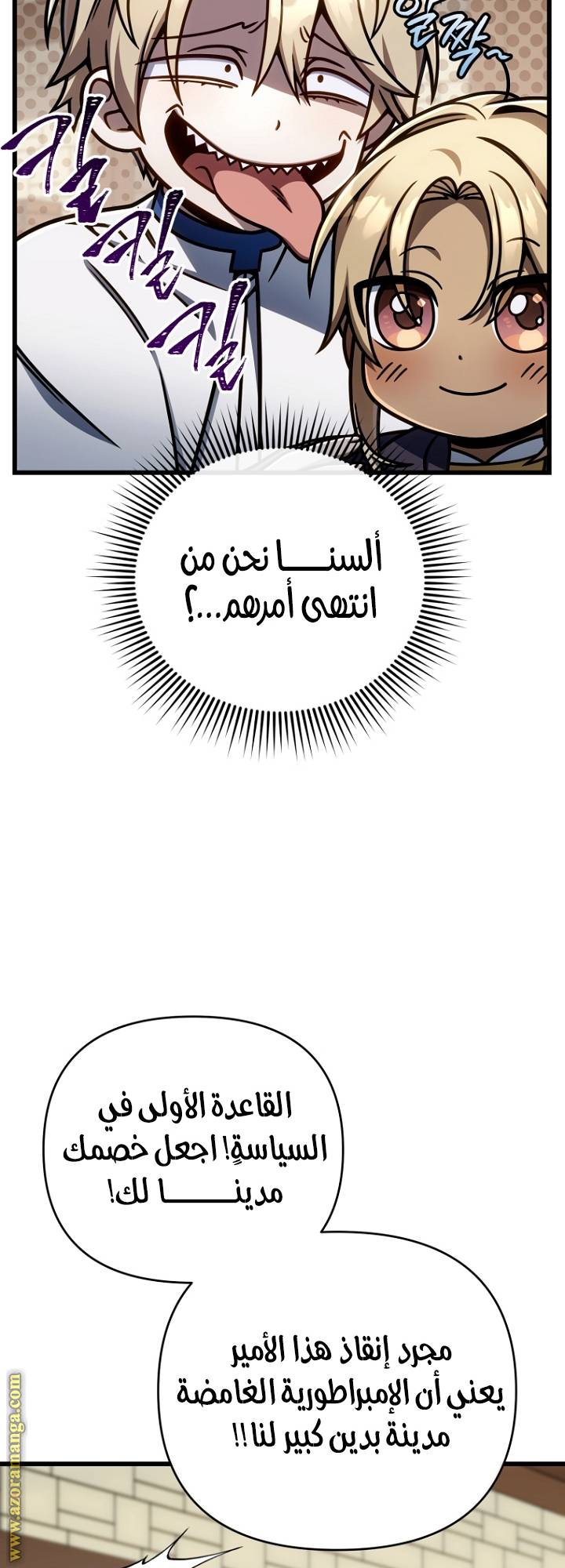 الصفحة 64