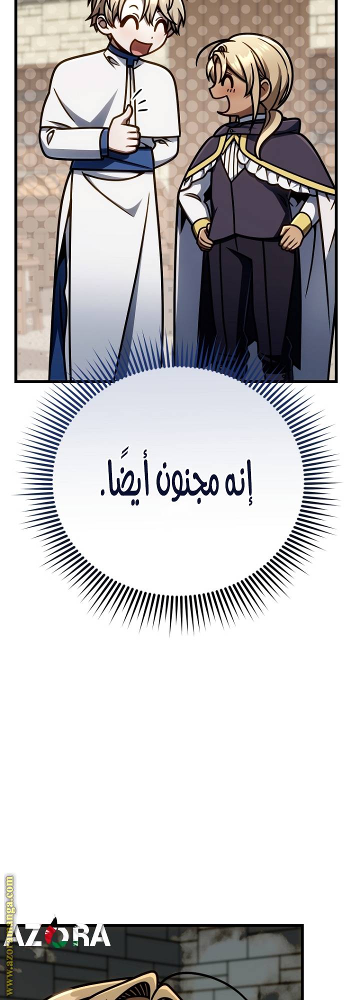الصفحة 66