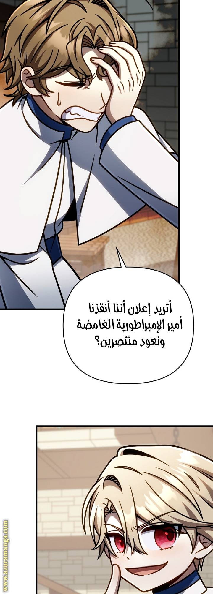 الصفحة 67