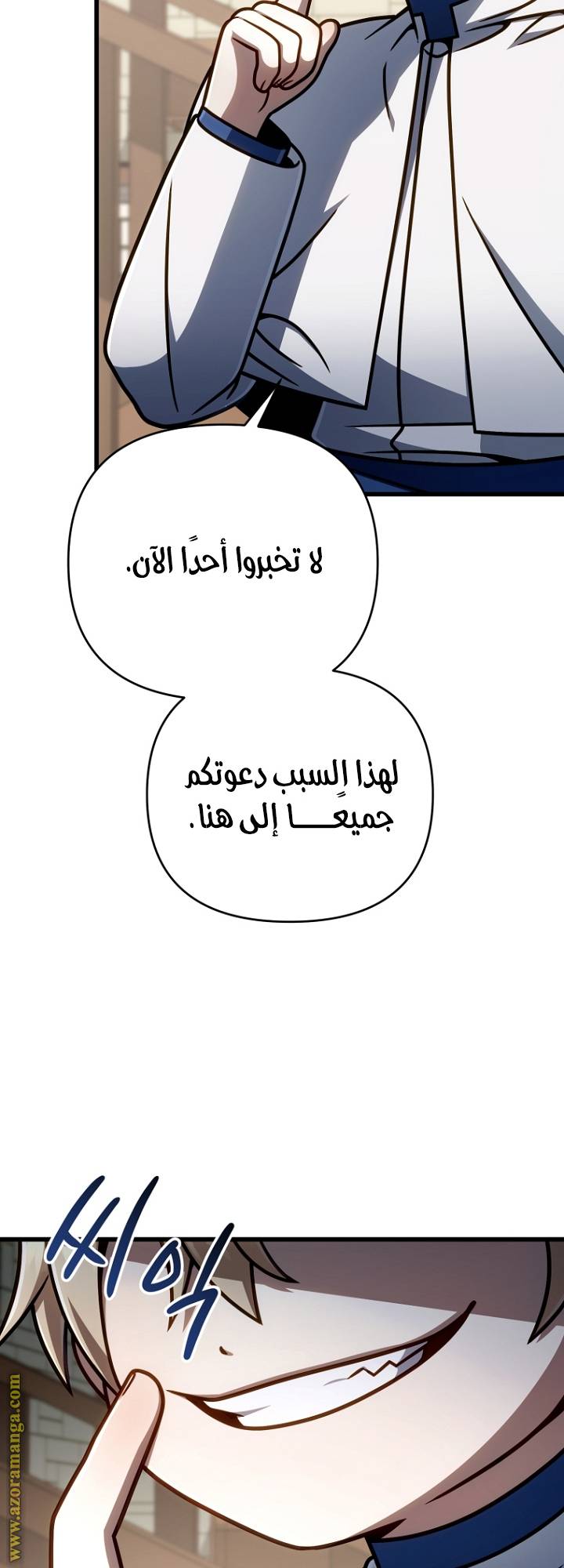 الصفحة 68