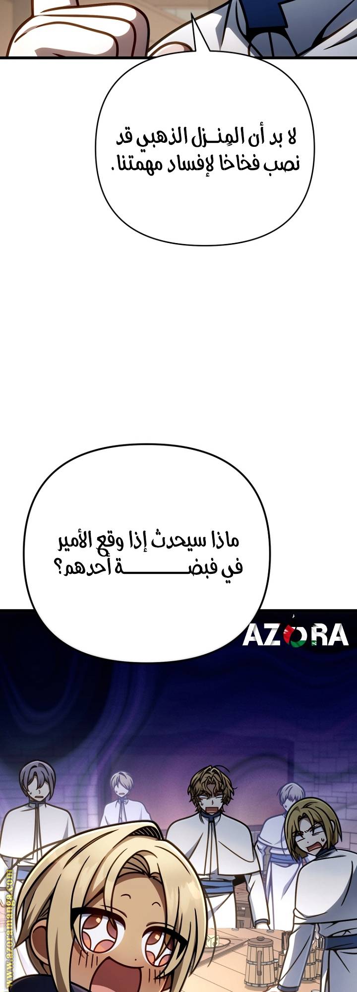 الصفحة 69