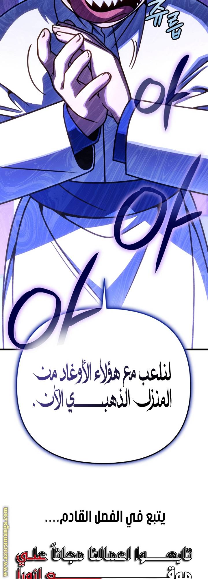 الصفحة 71
