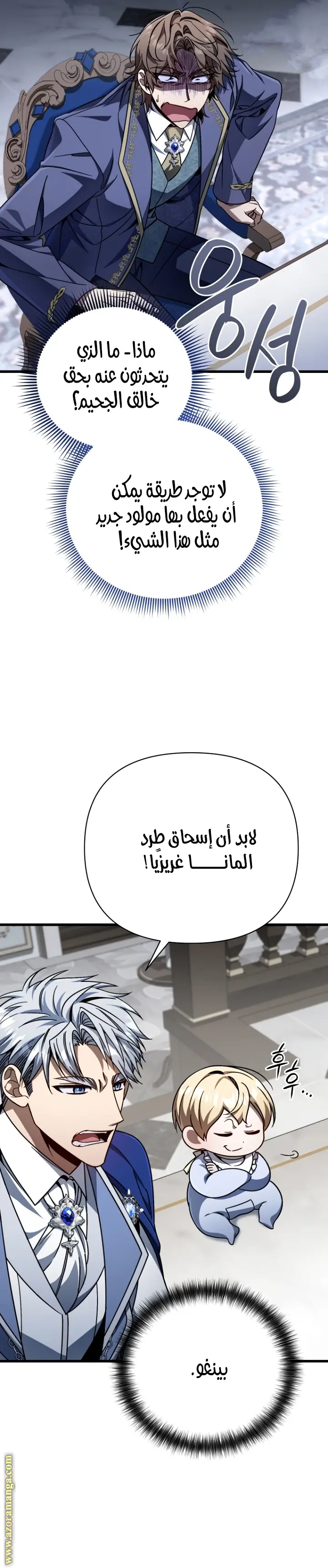 الصفحة 3