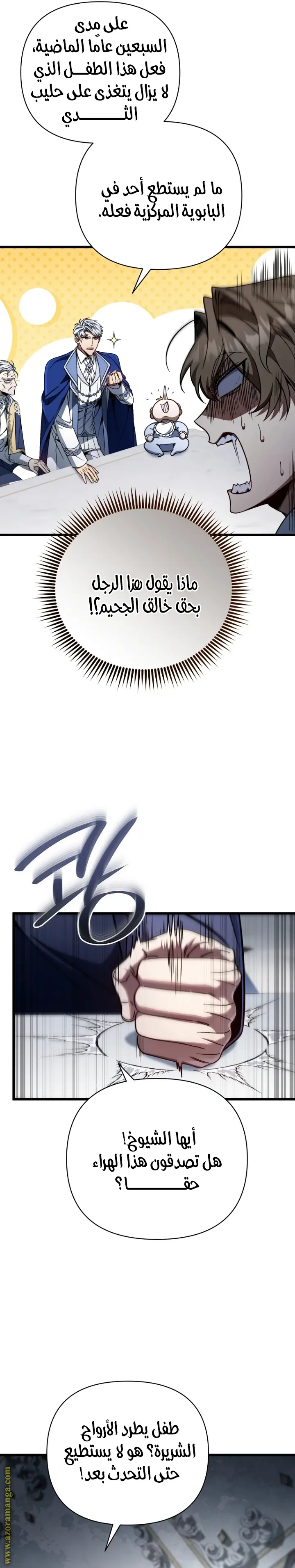 الصفحة 4