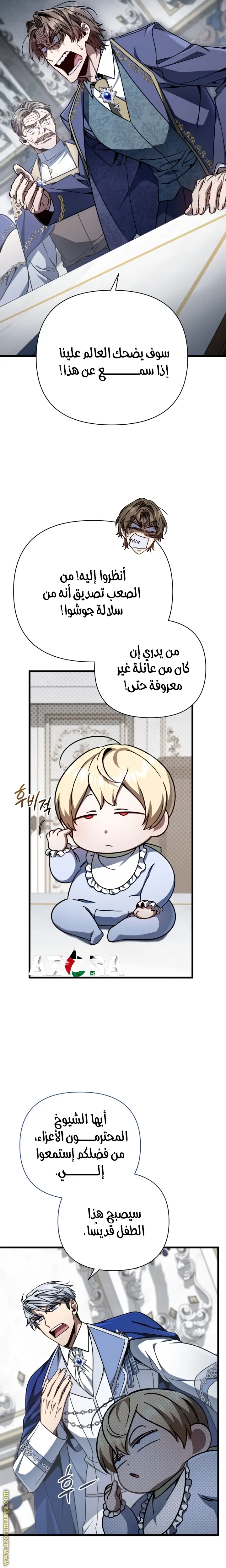 الصفحة 5