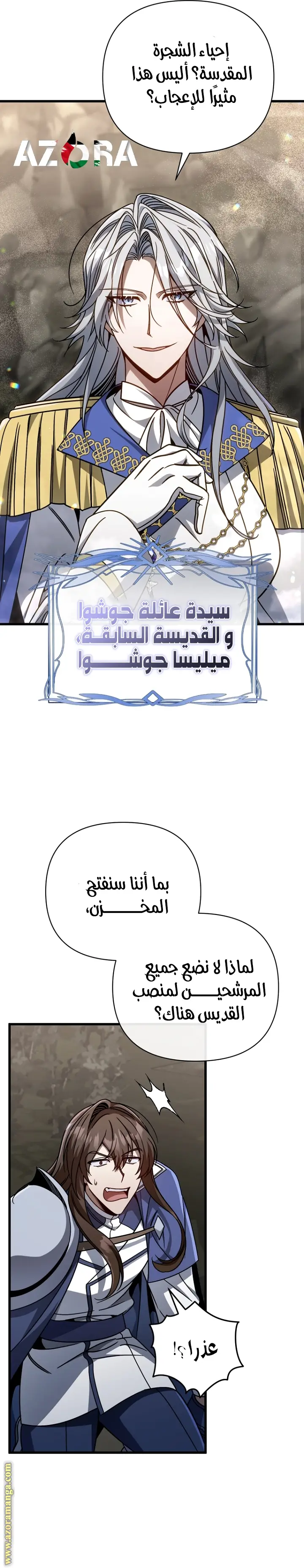الصفحة 14