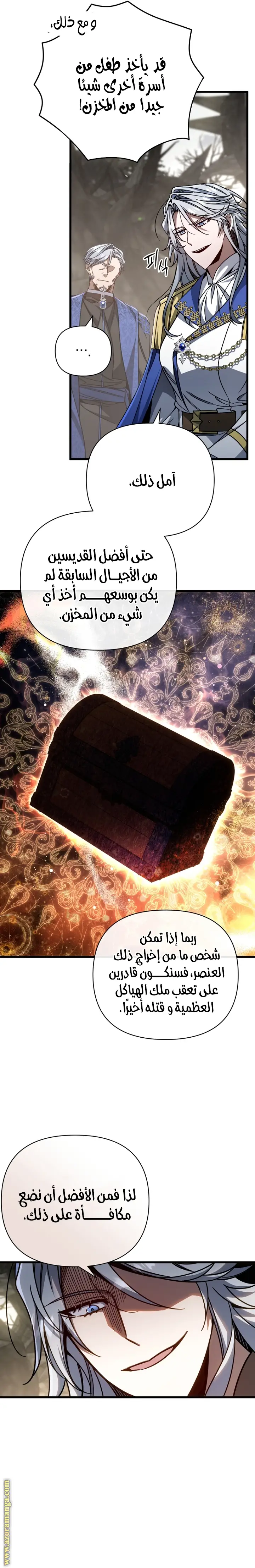الصفحة 15