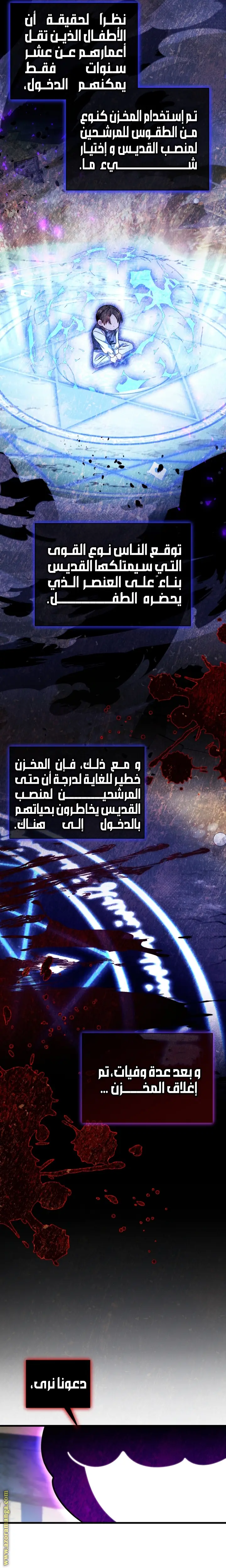 الصفحة 18