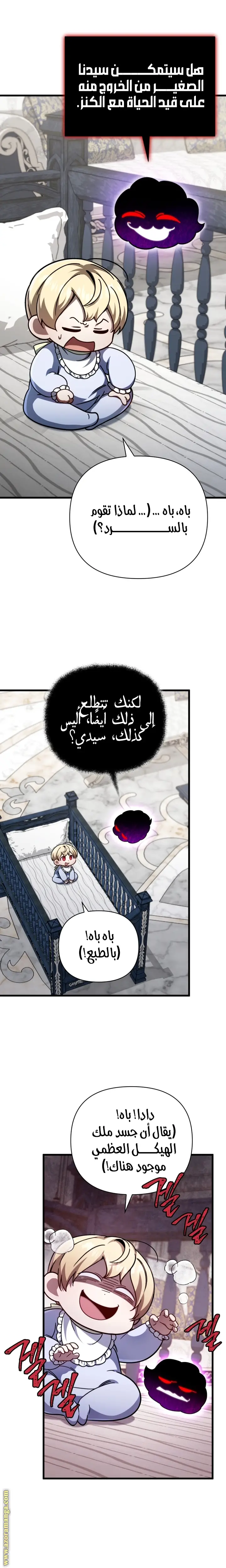 الصفحة 19