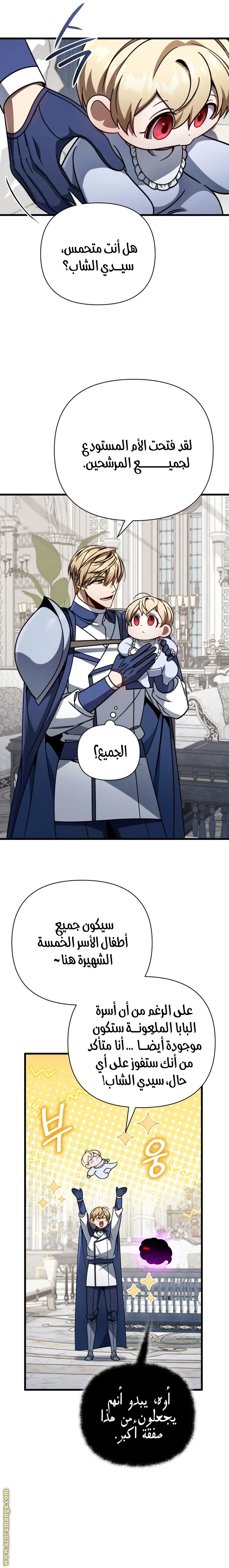 الصفحة 20