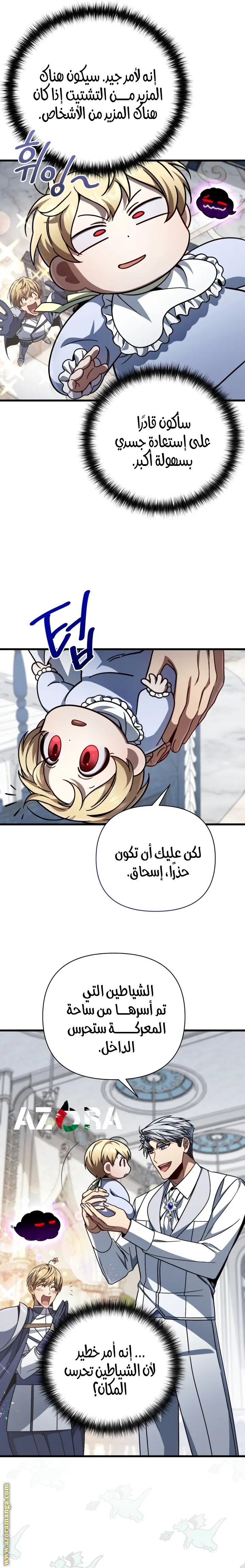 الصفحة 21