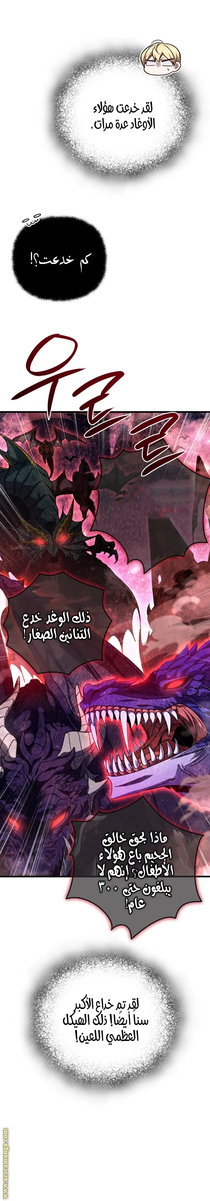 الصفحة 24
