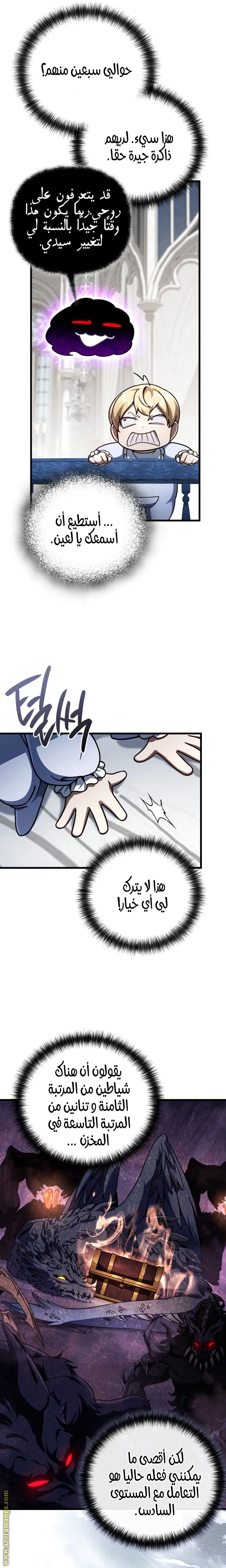 الصفحة 25