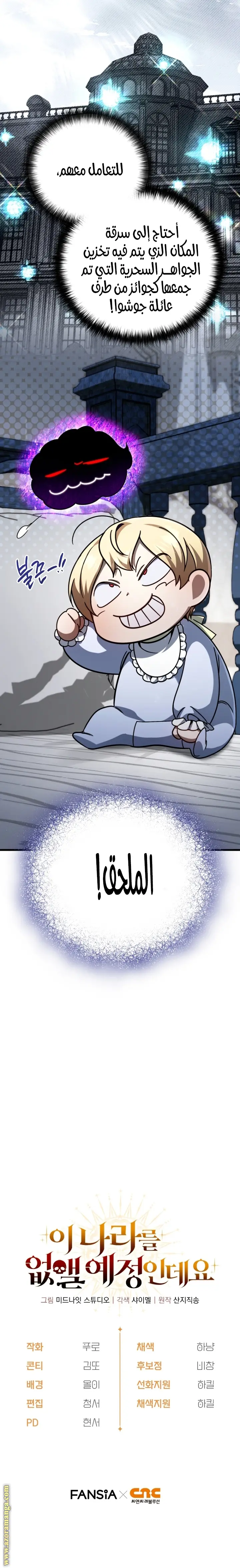 الصفحة 26