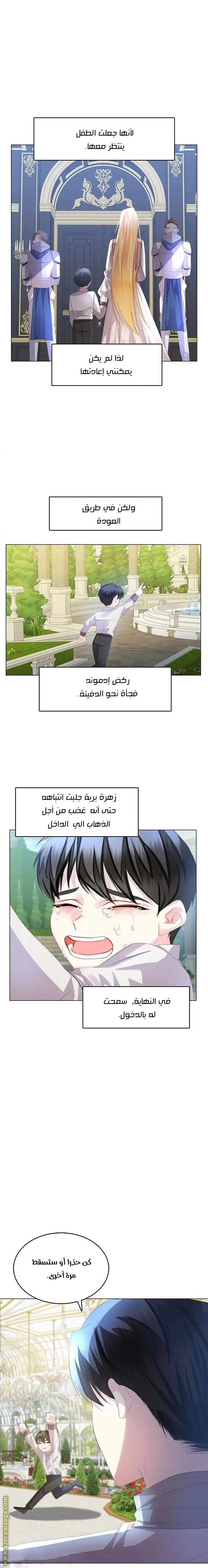 الصفحة 12