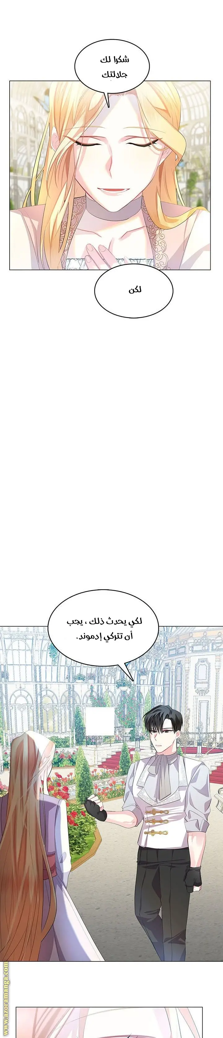 الصفحة 19