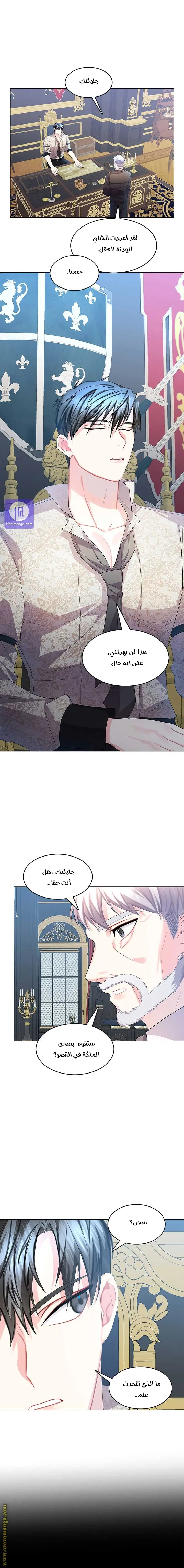 الصفحة 10