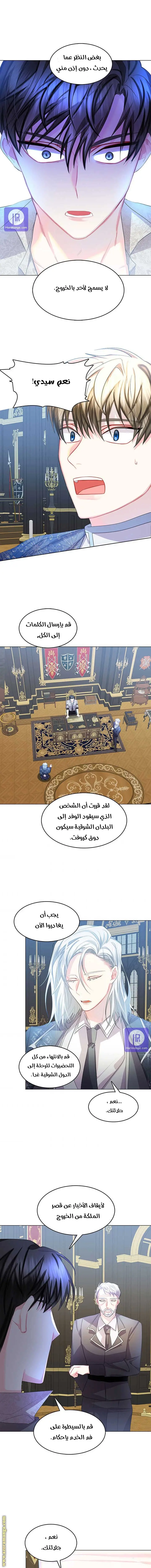 الصفحة 16