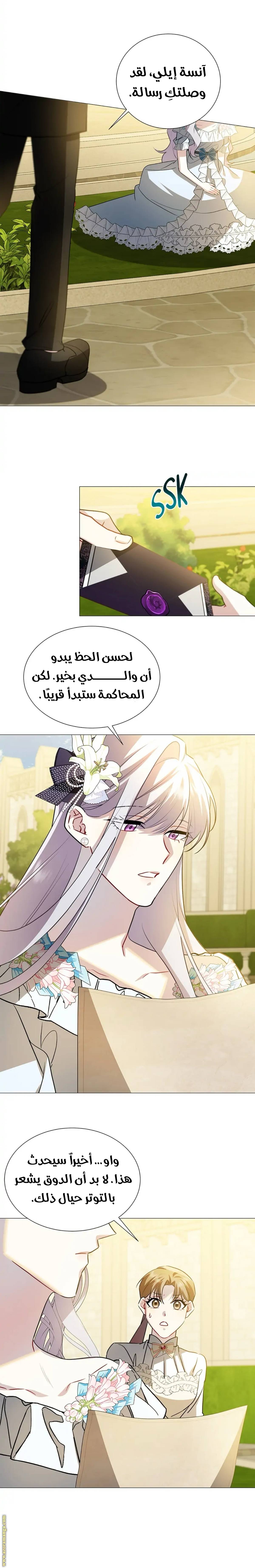 الصفحة 11