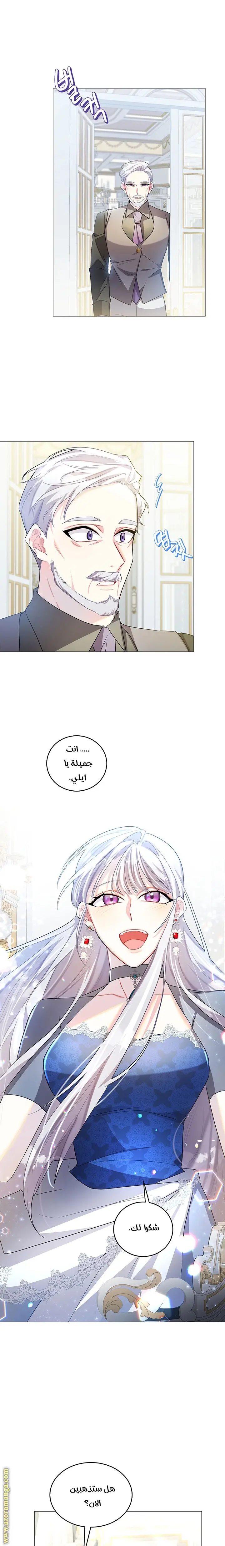 الصفحة 4