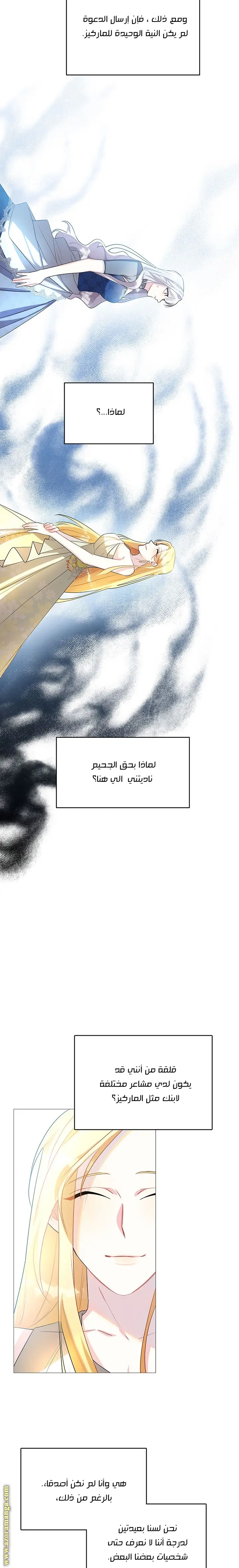 الصفحة 14