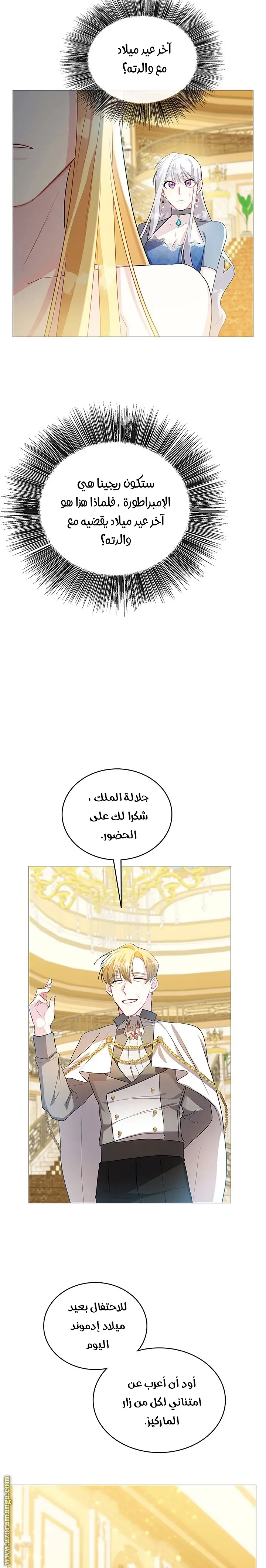 الصفحة 18