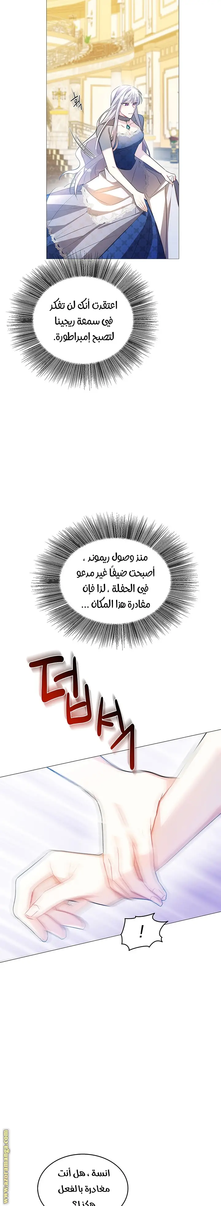 الصفحة 21