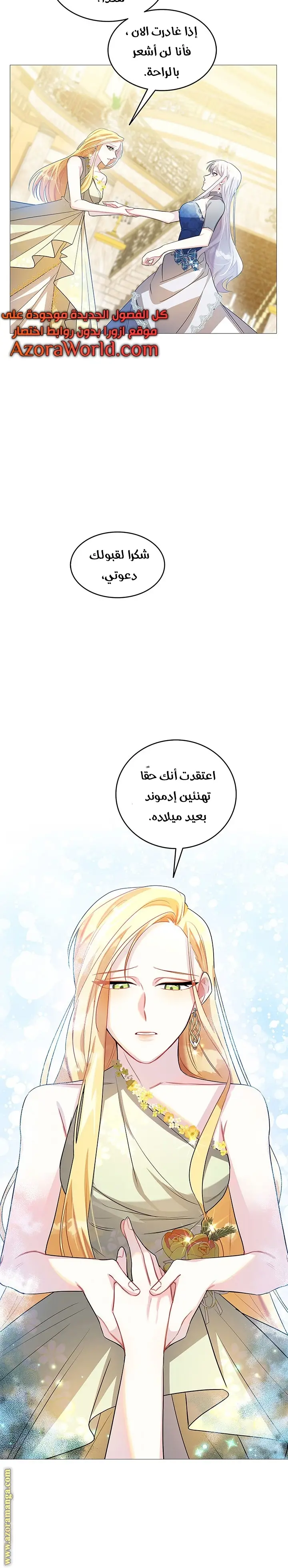 الصفحة 22