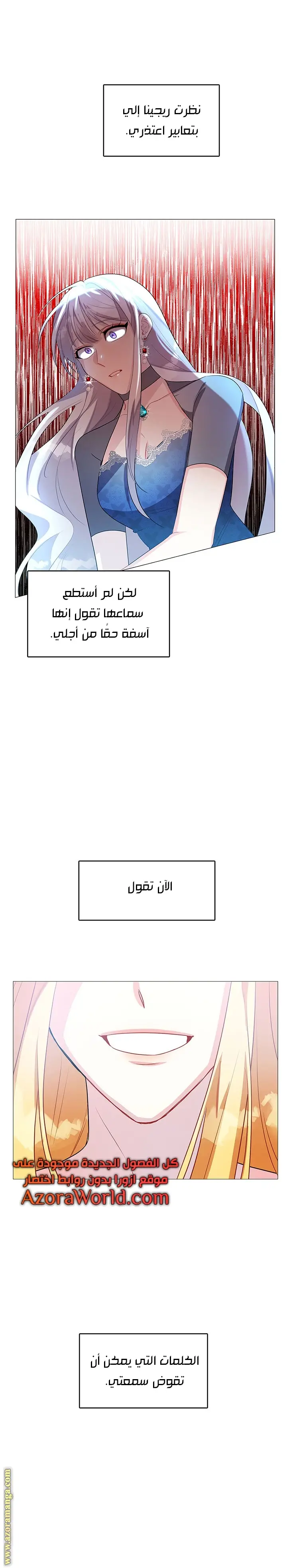 الصفحة 23