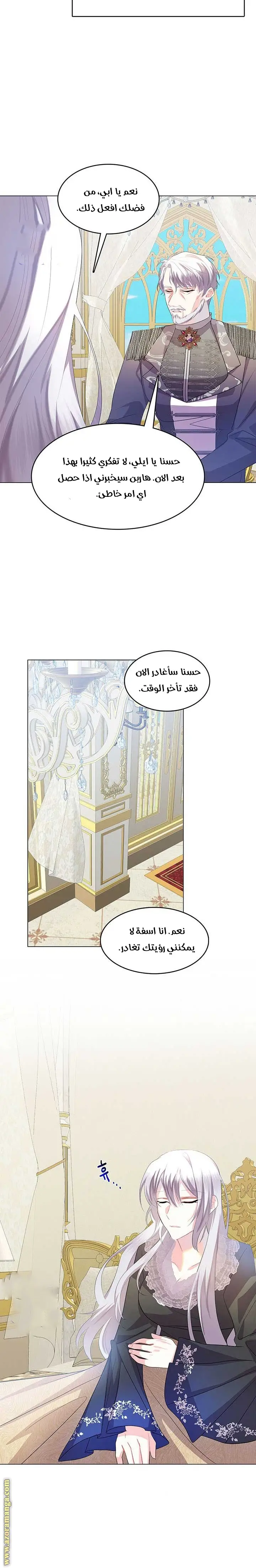 الصفحة 16