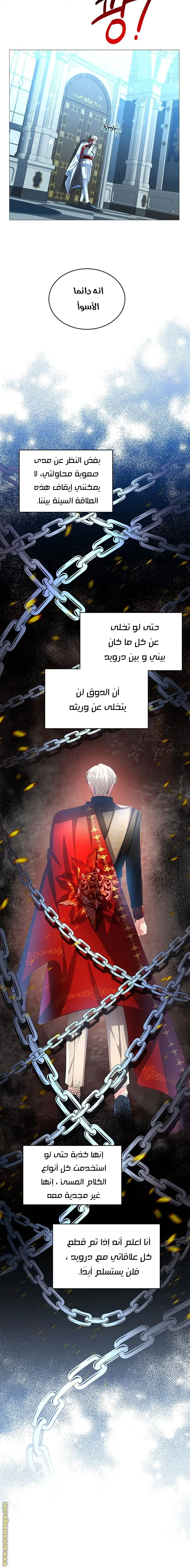 الصفحة 18