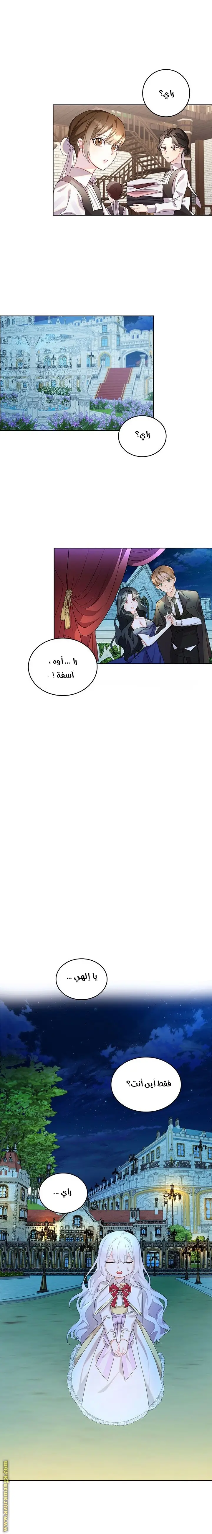 الصفحة 12