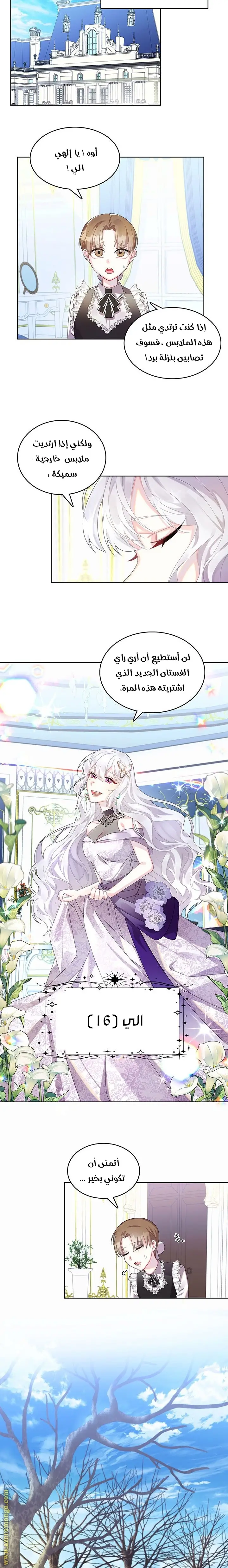 الصفحة 20