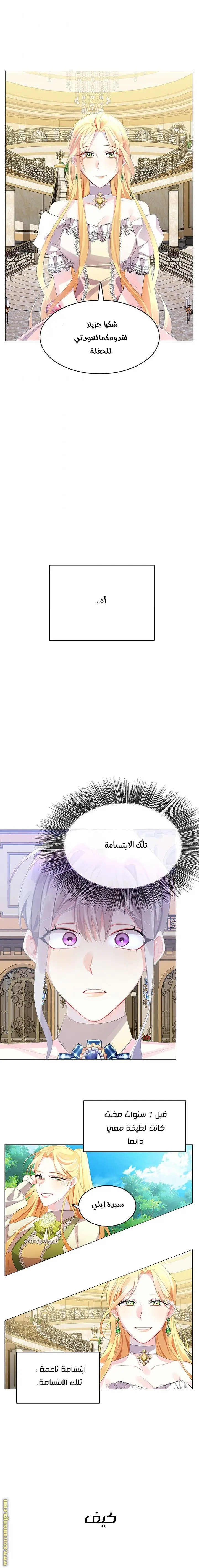 الصفحة 9