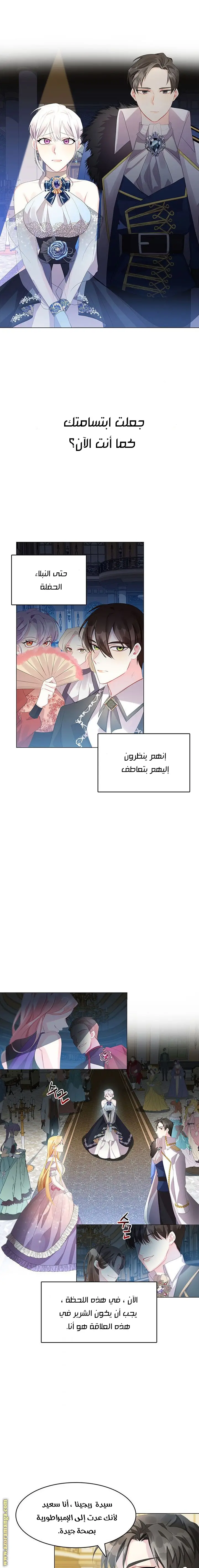 الصفحة 10