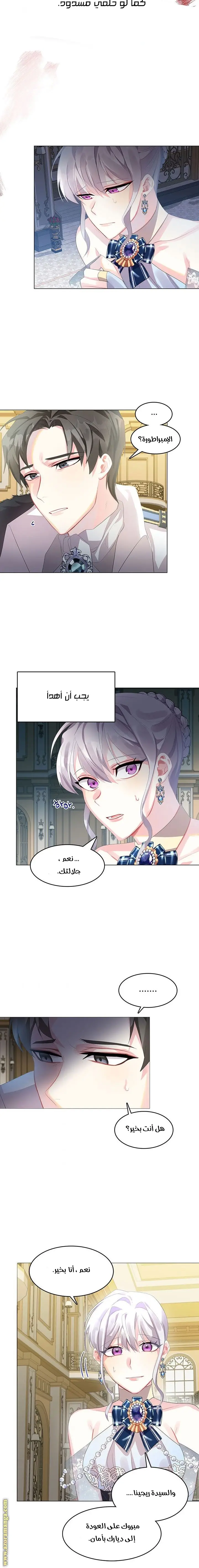 الصفحة 12