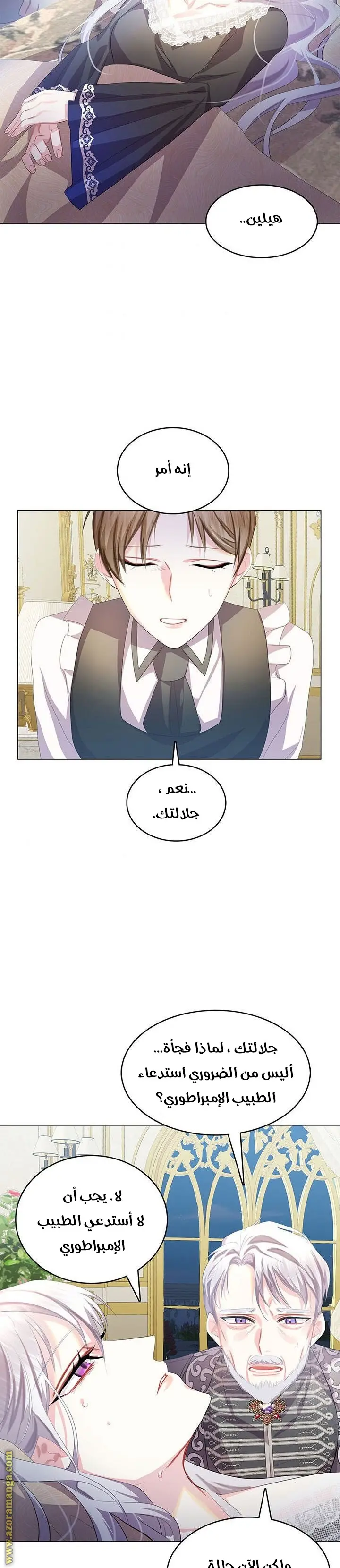 الصفحة 18