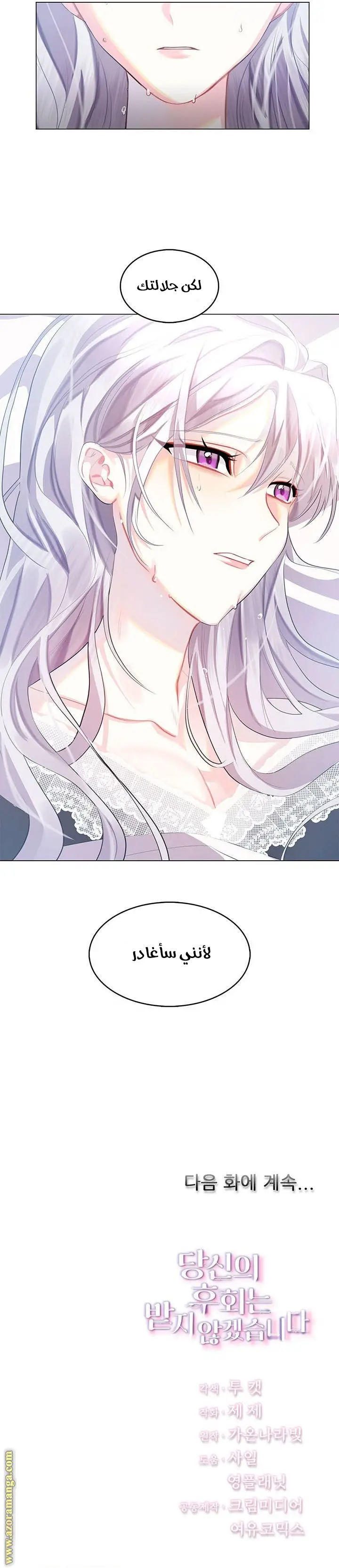 الصفحة 20