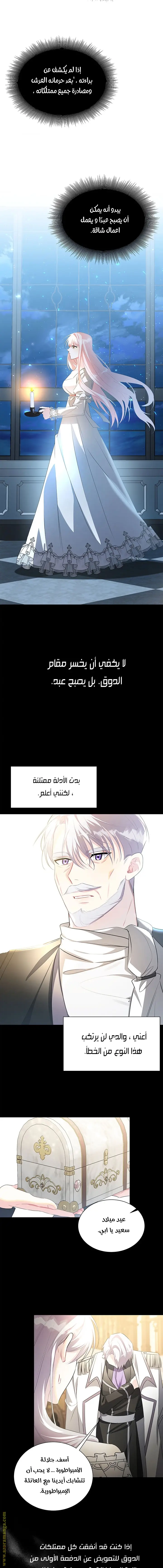الصفحة 5