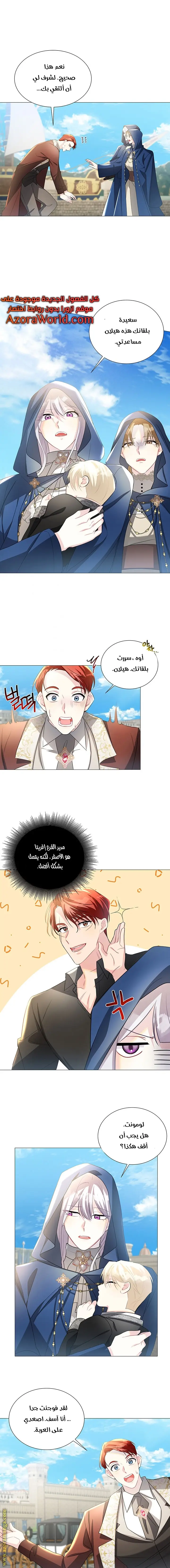 الصفحة 9