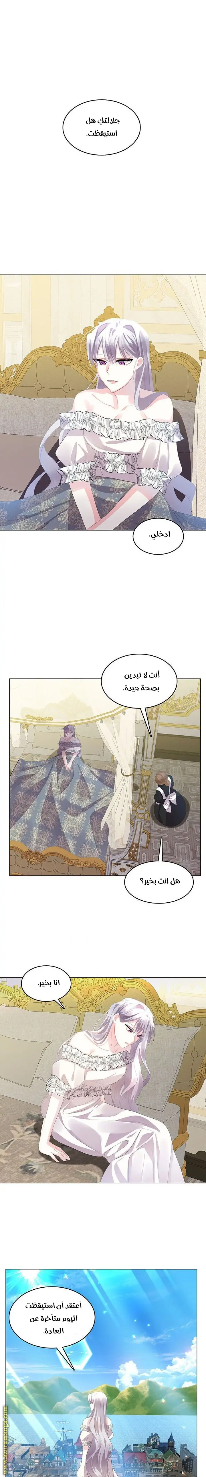 الصفحة 10