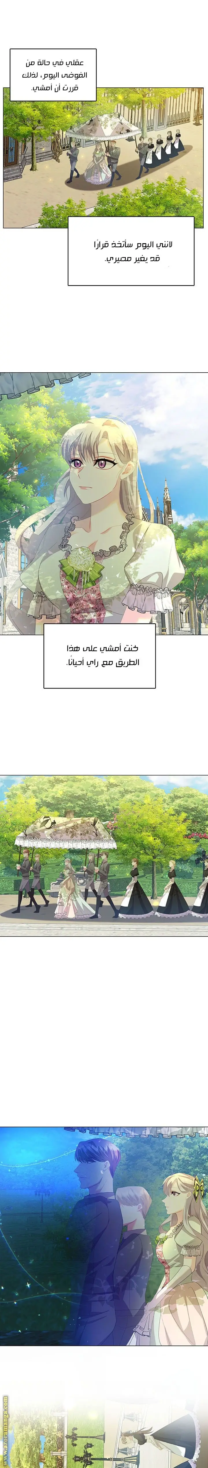 الصفحة 13