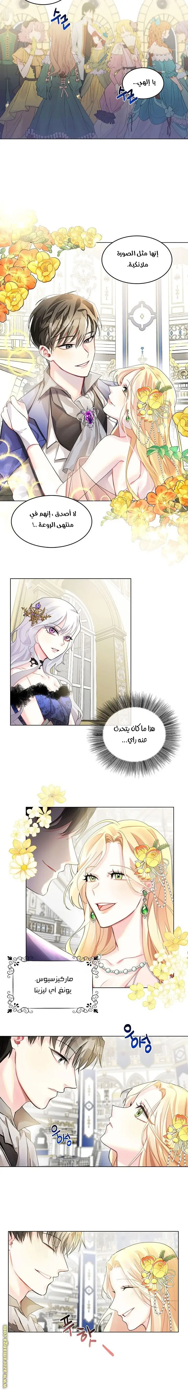 الصفحة 5