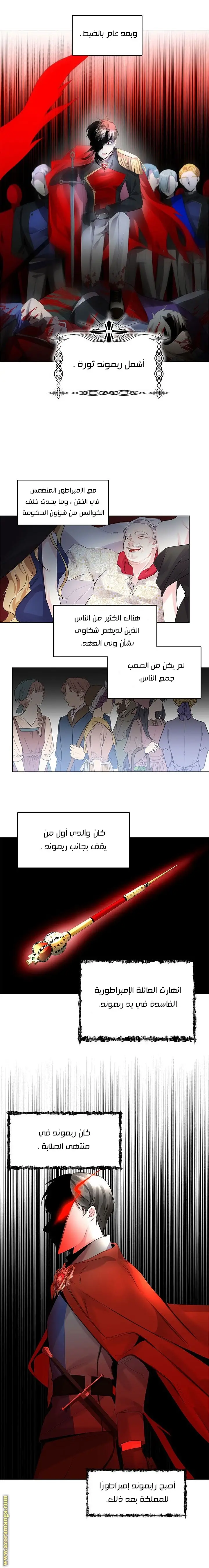 الصفحة 17