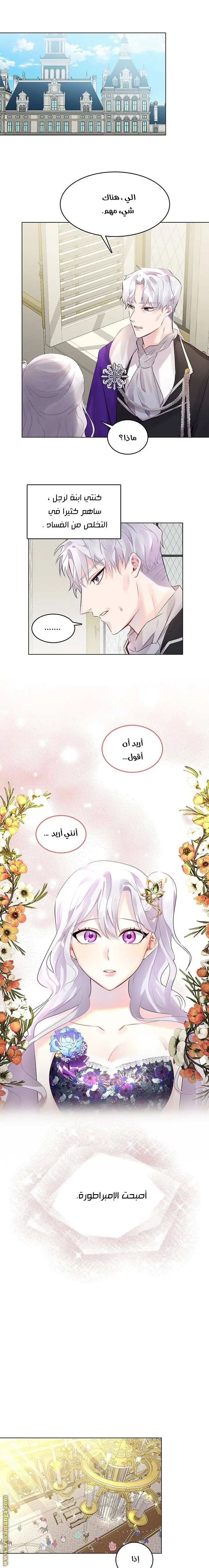 الصفحة 18