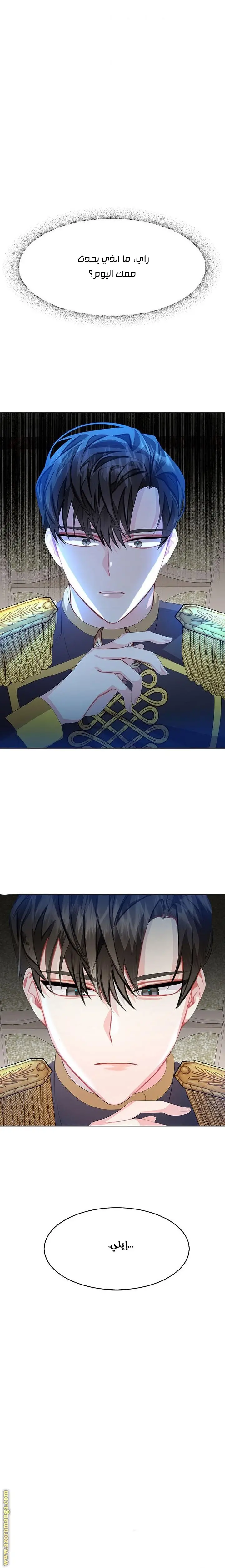 الصفحة 15