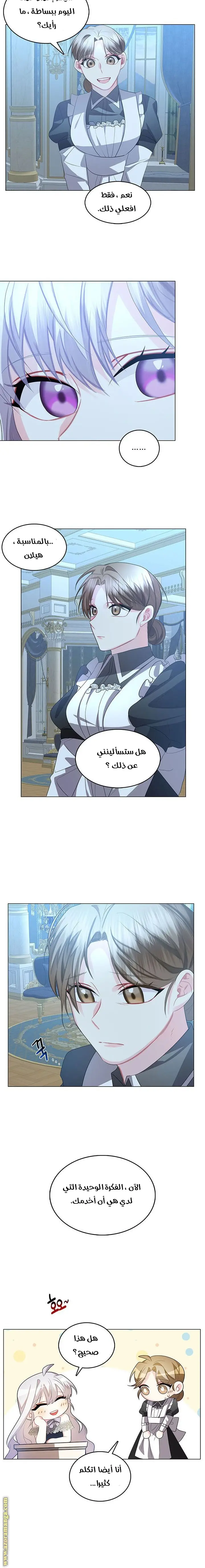 الصفحة 12