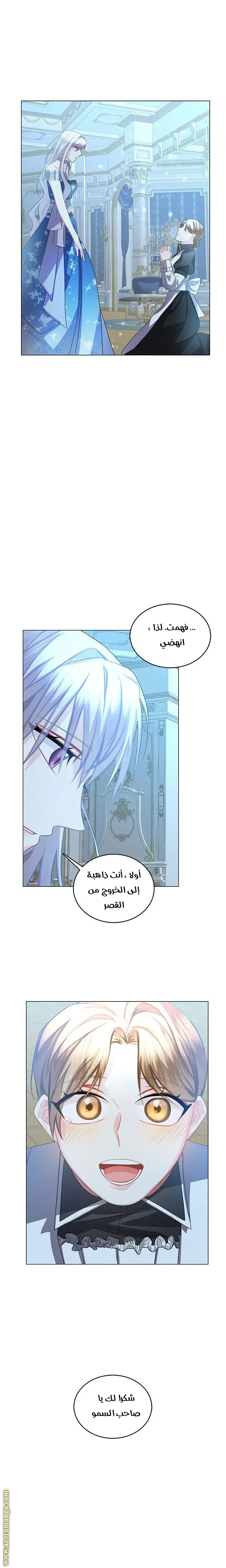 الصفحة 16