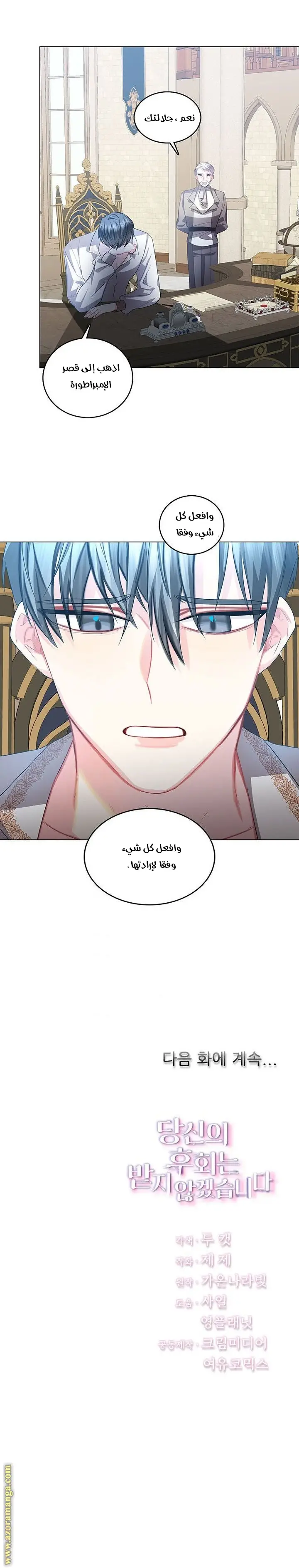 الصفحة 20